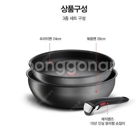 테팔 인덕션가능 블로커 후라이팬세트 매직핸즈손잡이포함 ...--8