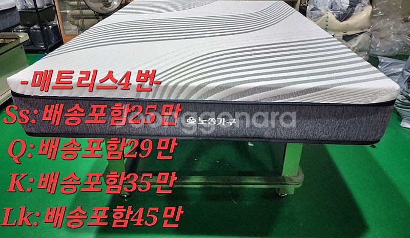 [판매] 새제품 5성급 특급호텔 매트리스 수입매트리스 ...--0