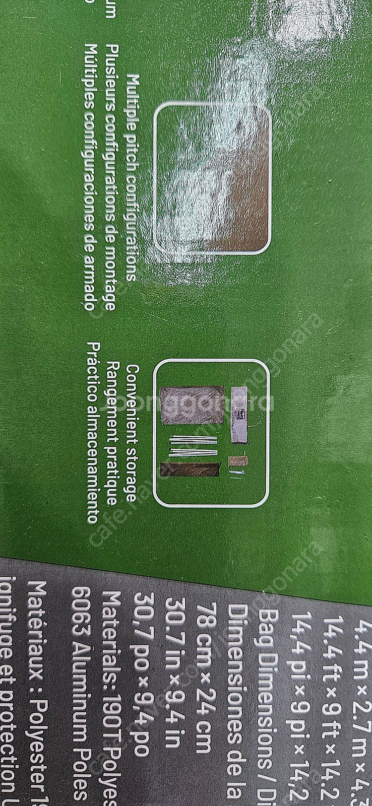 팀버리지 타프 그늘막 천막 4.2X4.4M 단순개봉 판...--0