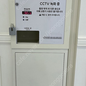 코인빌 지폐교환기 팔아요