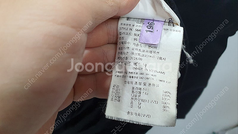 데상트 하프패딩 95 / 피닉스 스키복 팬츠 L사이즈 ...--3