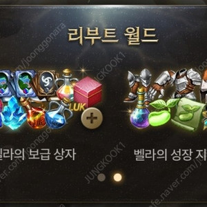 리니지m 사전예약 사전쿠폰 1500 원