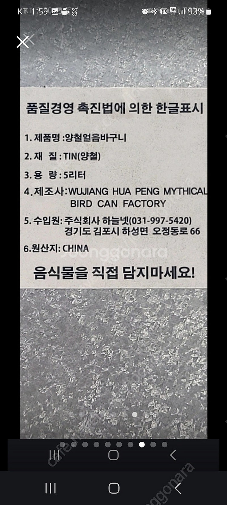 테에라 굿즈 접이식 휴대용 테이블 외--8