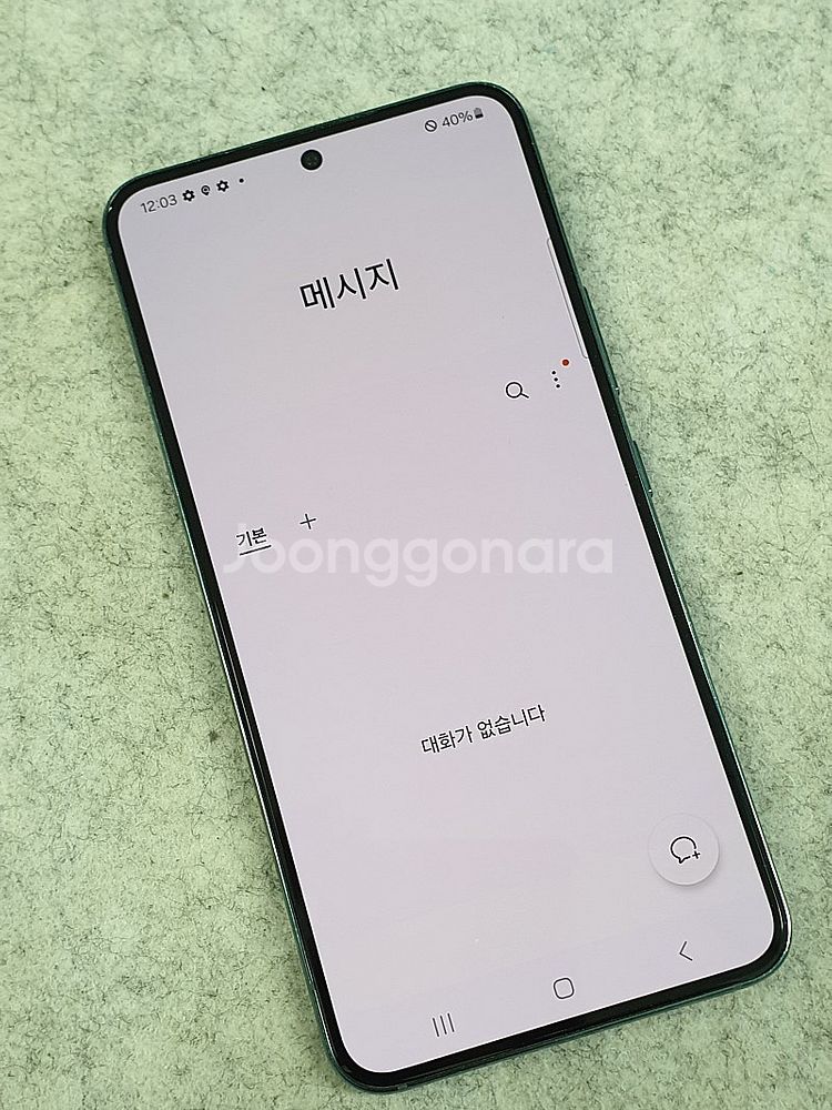 갤럭시 S22 그린 256기가 23년 5월개통 파손없이...--3