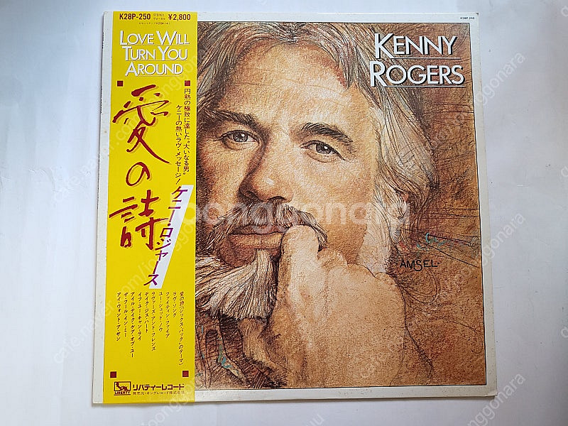 케니 로저스 Kenny Rogers 일본 발매 (LP)--0