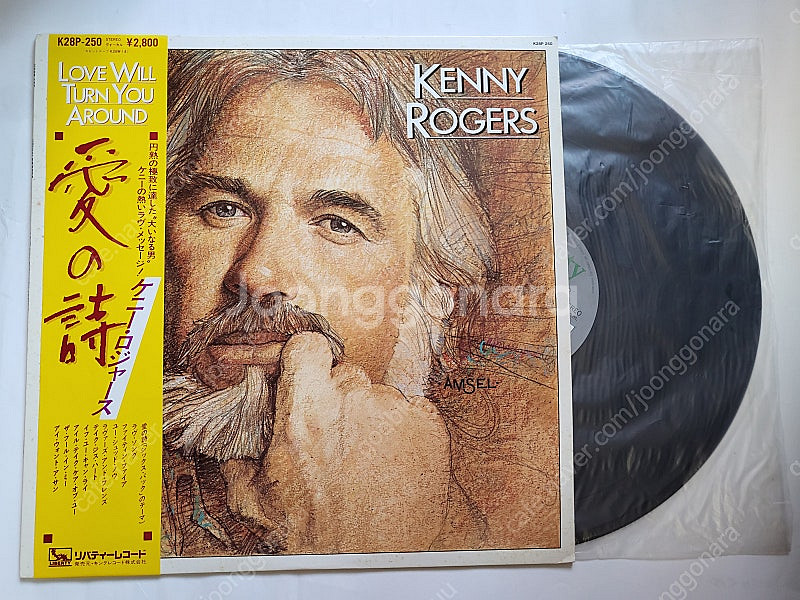 케니 로저스 Kenny Rogers 일본 발매 (LP)--2