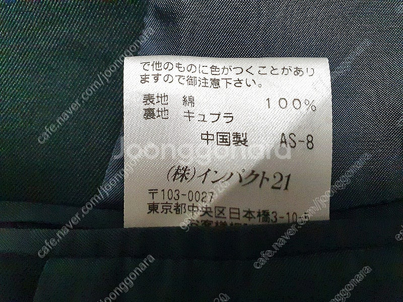 폴로 랄프로렌 블레이져 블랙 자켓 (38)--3