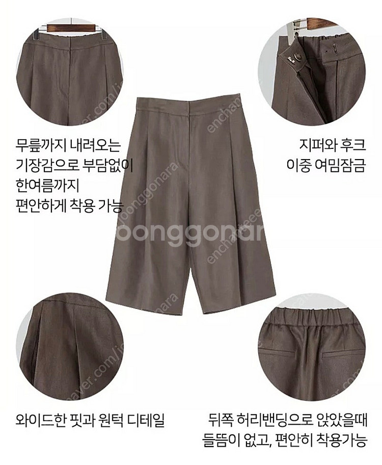 김서룡 린넨100% 버뮤다팬츠 44사이즈 새제품--4