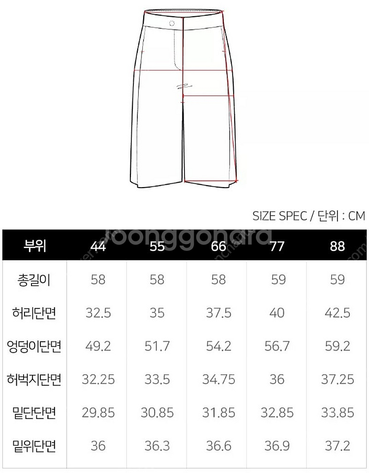 김서룡 린넨100% 버뮤다팬츠 44사이즈 새제품--5