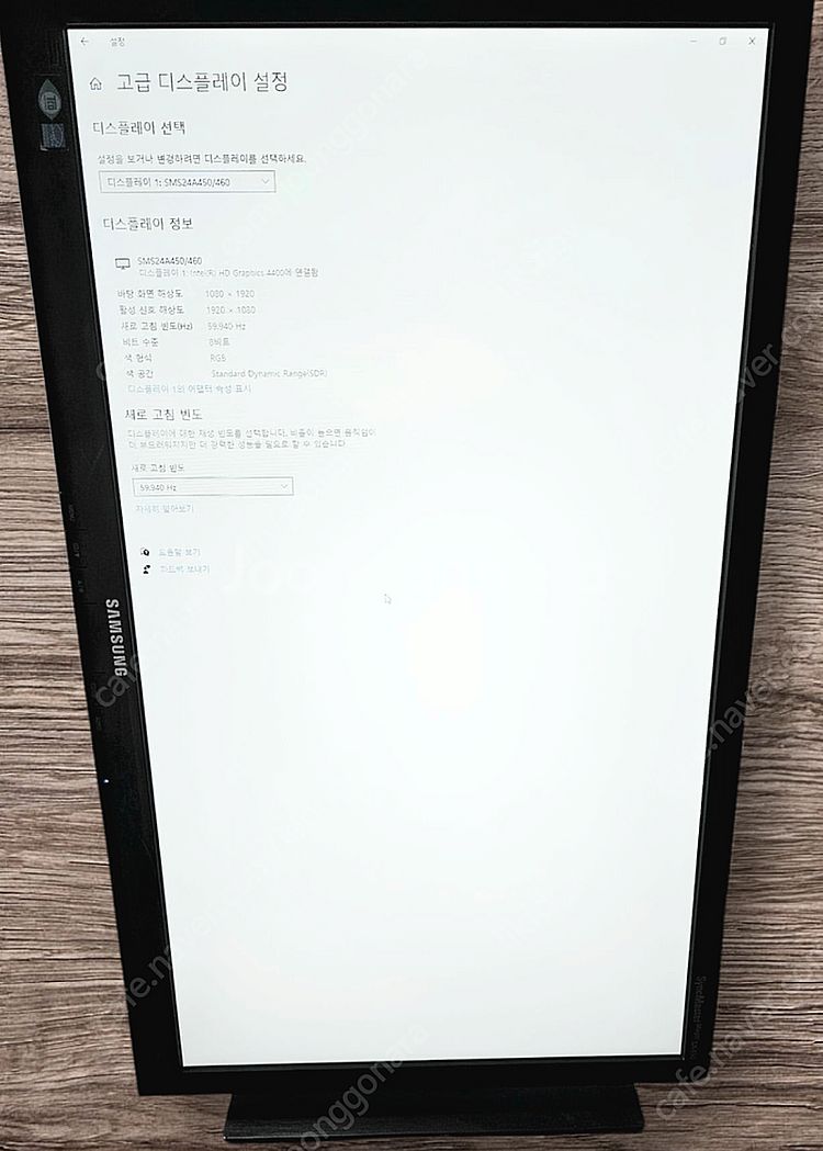 피벗 지원 삼성 24인치 LED 모니터 S24A450B...--3