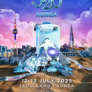 S2o 송크란 양일권 삽니다!
