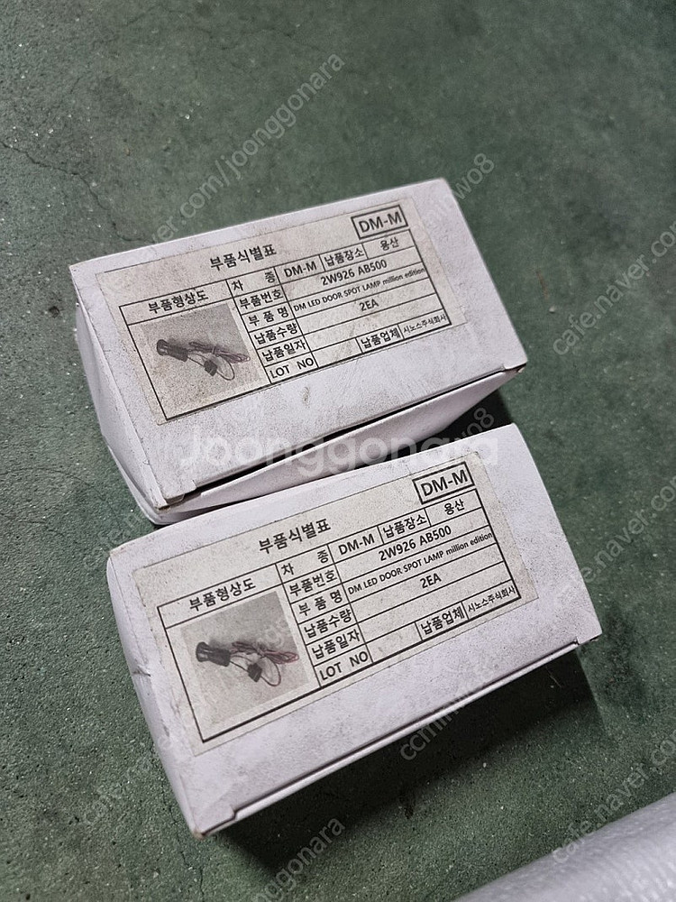 [ 싼타페DM , 맥스크루즈 5인승 7인승 차량용 냉온...--7