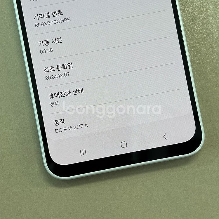 *S급* 갤럭시A16 실버색상 128용량 24년12월개...--3