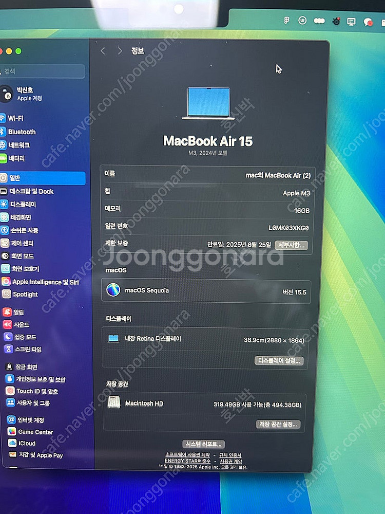 맥북에어 m3 15인치 램 16기가 SSD 512기가--4