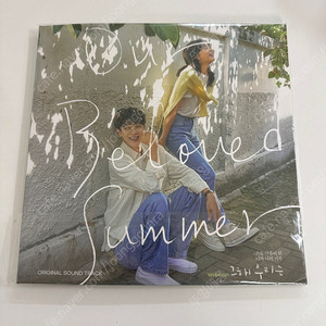 그해우리는lp