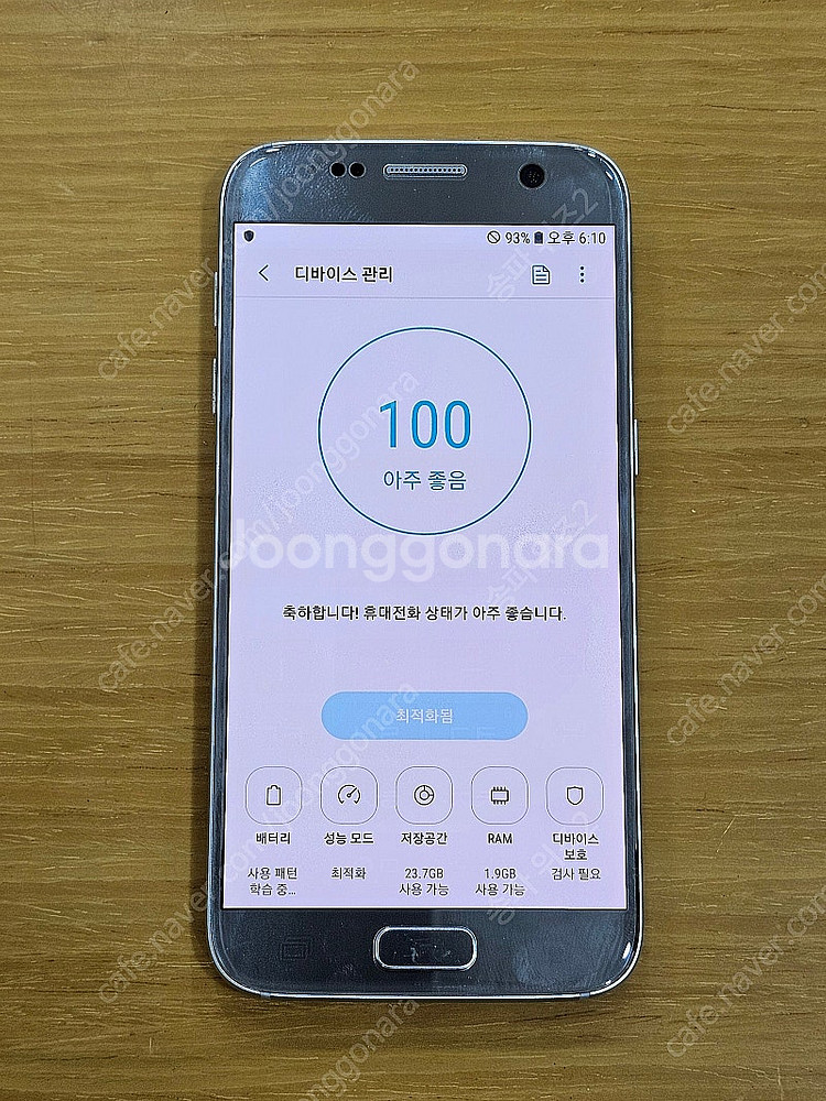 <서울 송파> 삼성 갤럭시 S7 32기가 실버 무잔상 ...--7
