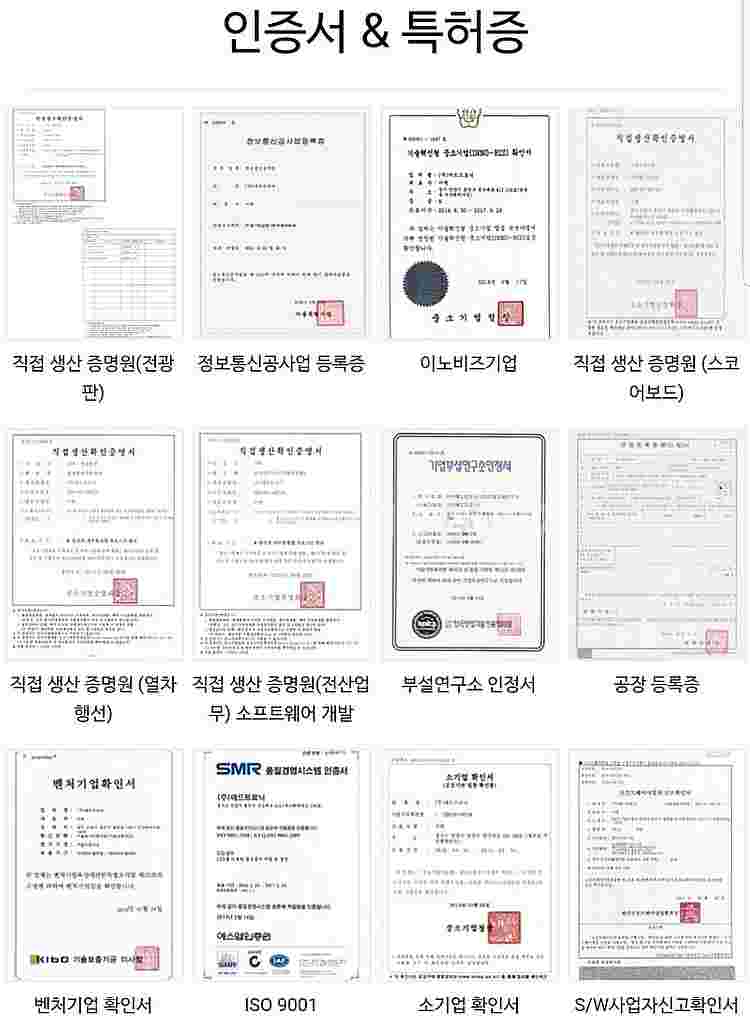 초대형동영상LED전광판 새제품 도매가로 판매합니다. (...--2