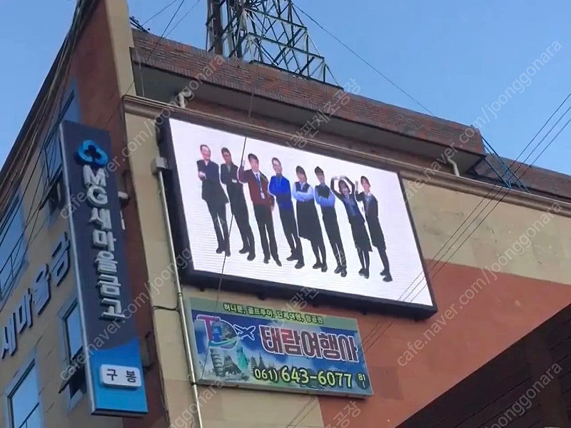 초대형동영상LED전광판 새제품 도매가로 판매합니다. (...--5