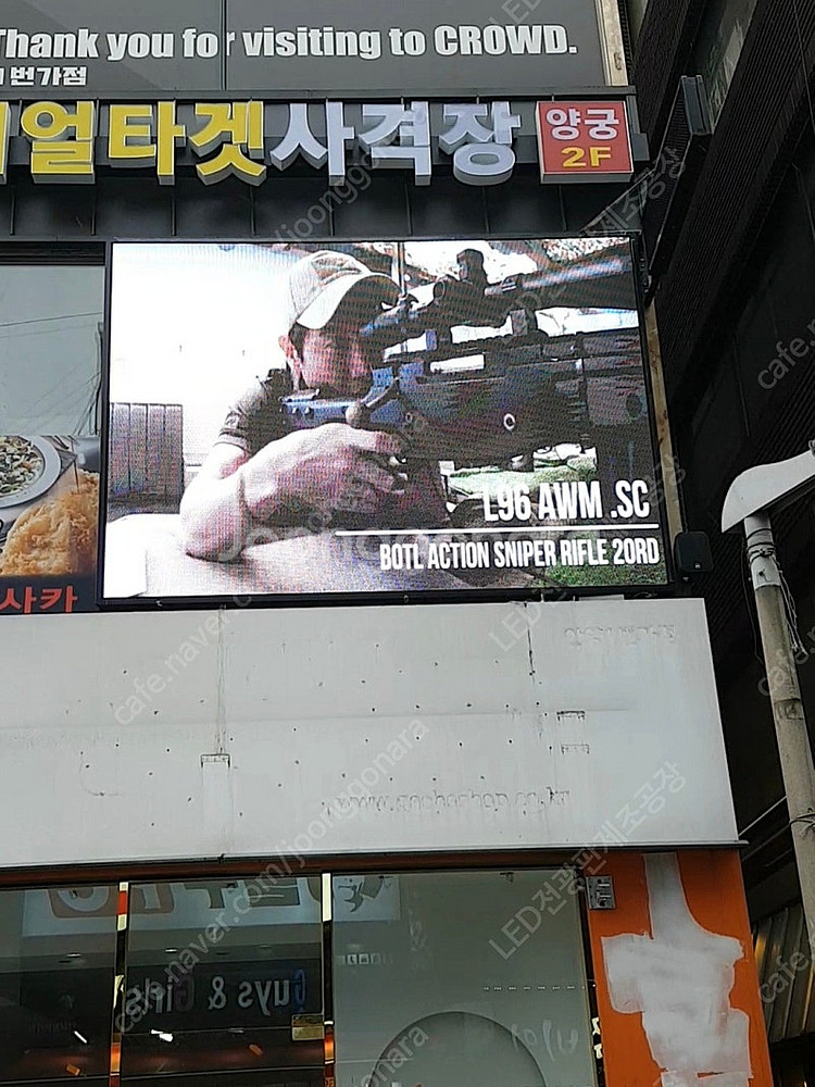 초대형동영상LED전광판 새제품 도매가로 판매합니다. (...--0