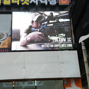 초대형동영상LED전광판 새제품 도매가로 판매합니다. (서울,부산,대구,인천,광주,대전,울산,수원,용인,고양,창원,성남,화성,청주,부천,남양주,천안,전주,안산,안양,제주및전국배송)