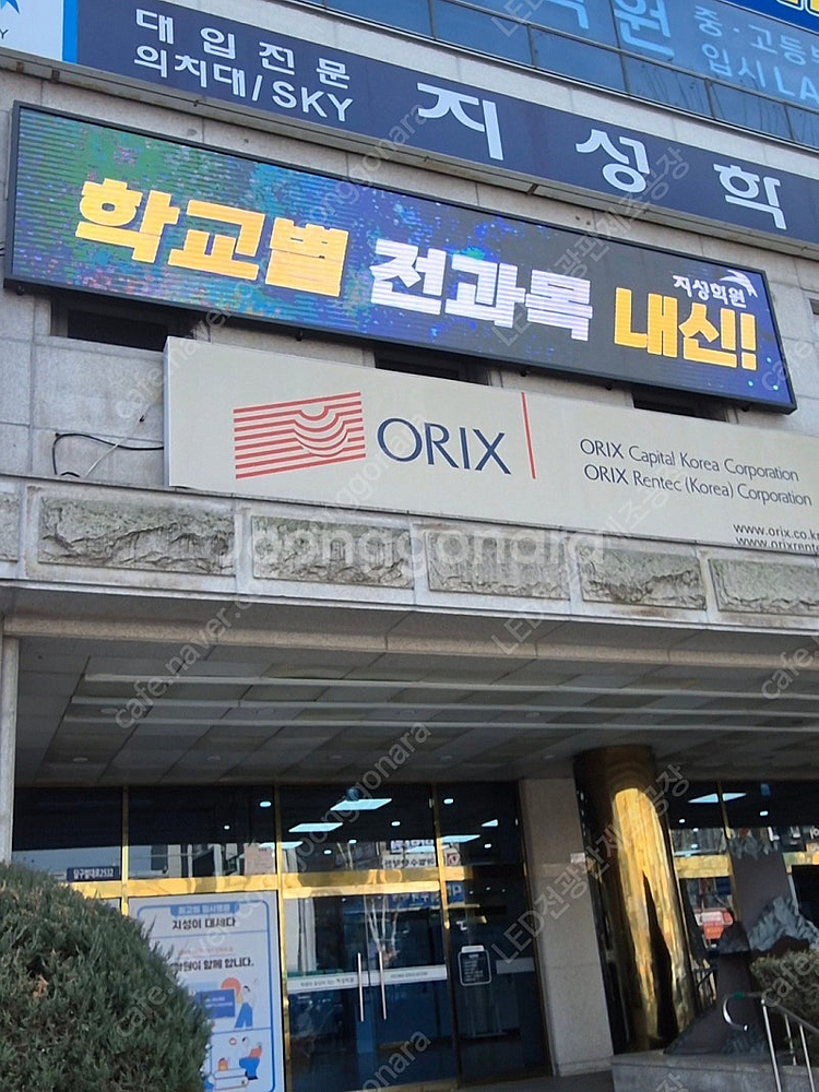 초대형동영상LED전광판 새제품 도매가로 판매합니다. (...--6