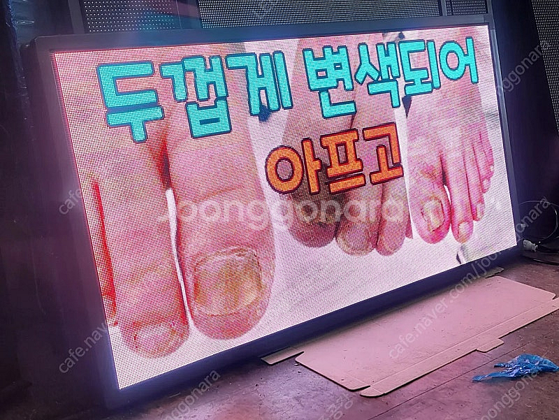 초대형동영상LED전광판 새제품 도매가로 판매합니다. (...--7