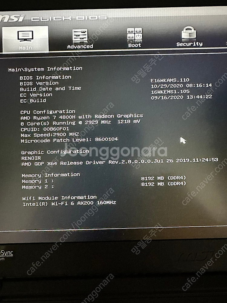MSI 브라보 15 A4DDR 라이젠7 4800H 8코...--2