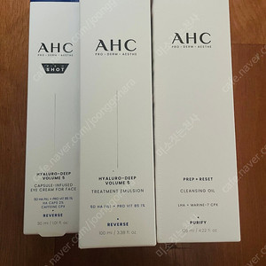 AHC 화장품 판매합니다.