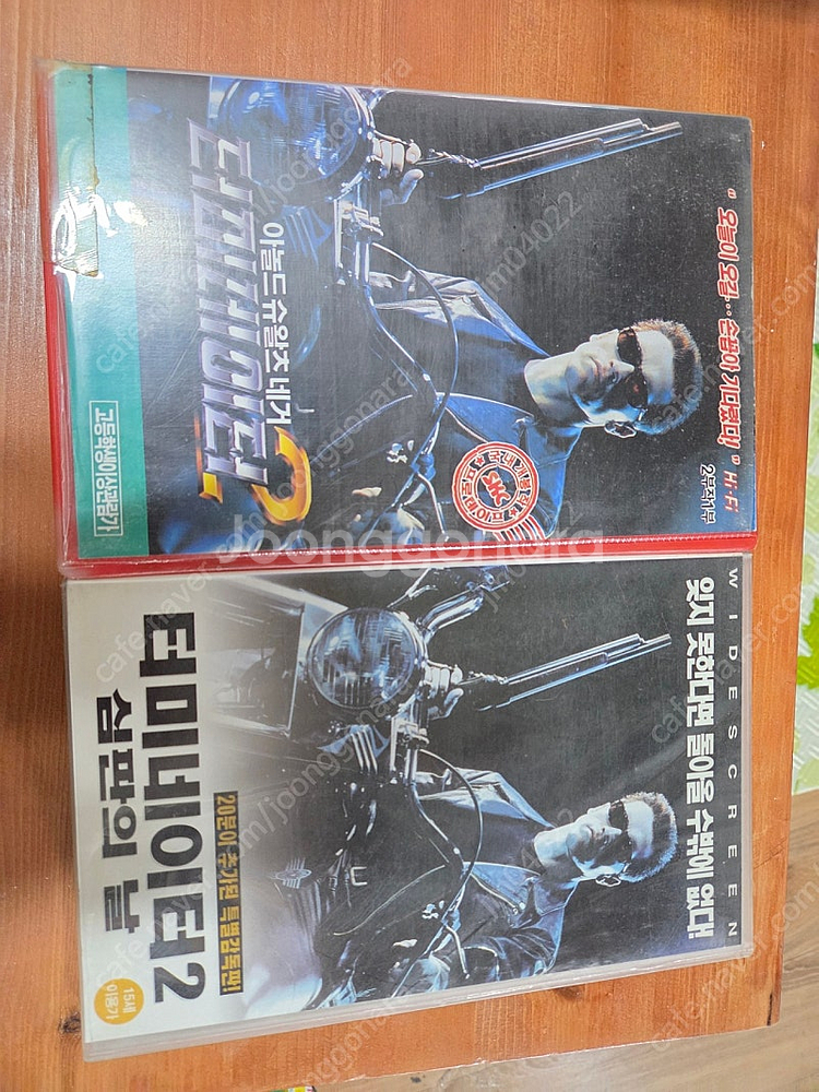 터미네이터 2 상하--0