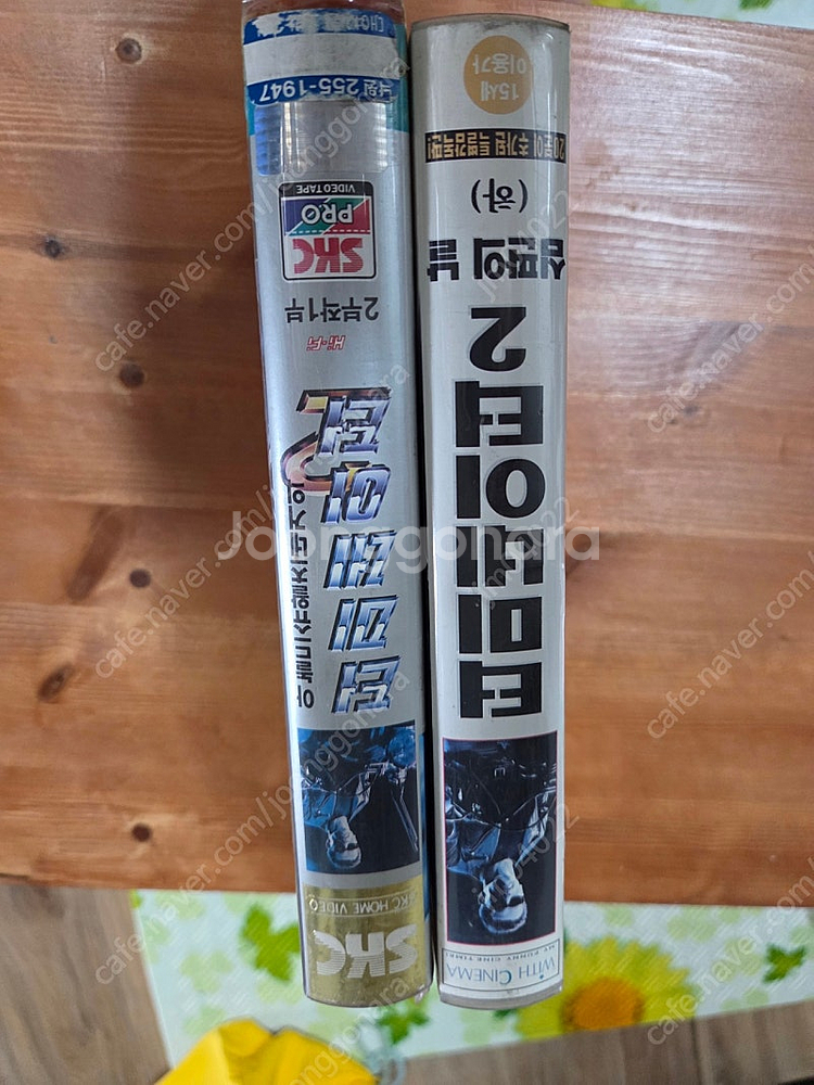 터미네이터 2 상하--3