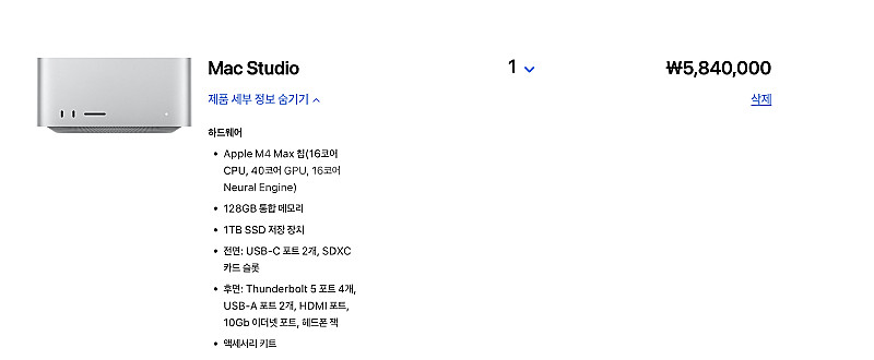 최신 M4 Max 맥 스튜디오 128GB RAM 통합 ...--3