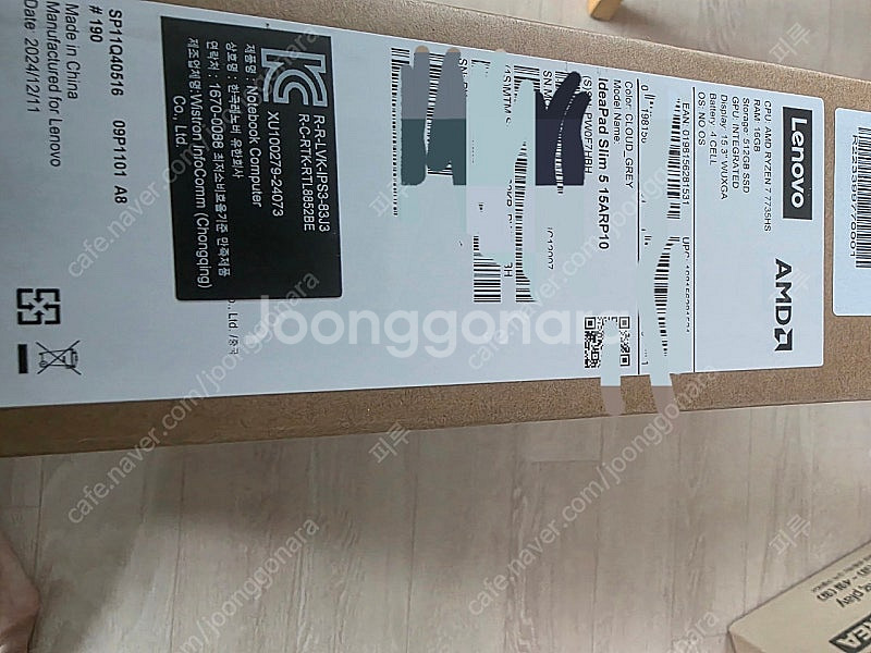 Lenovo Slim5 15ARP10 새상품 박스미개봉...--1