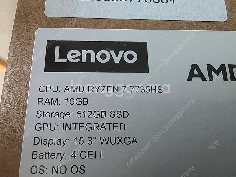 Lenovo Slim5 15ARP10 새상품 박스미개봉...--2