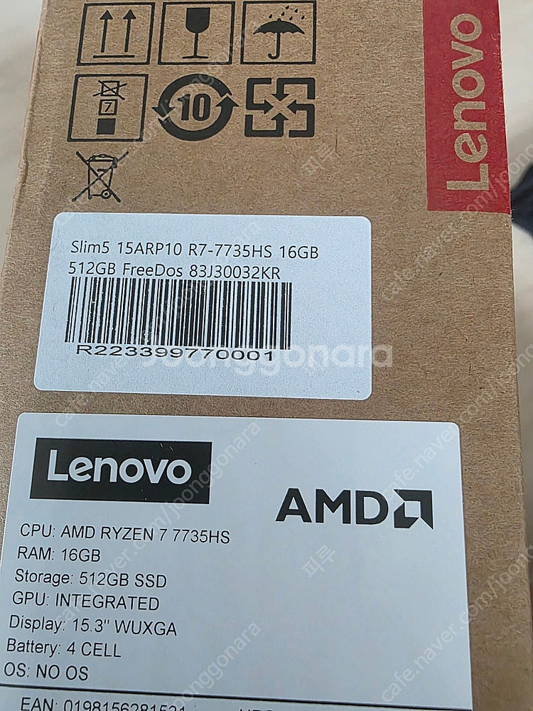 Lenovo Slim5 15ARP10 새상품 박스미개봉...--3