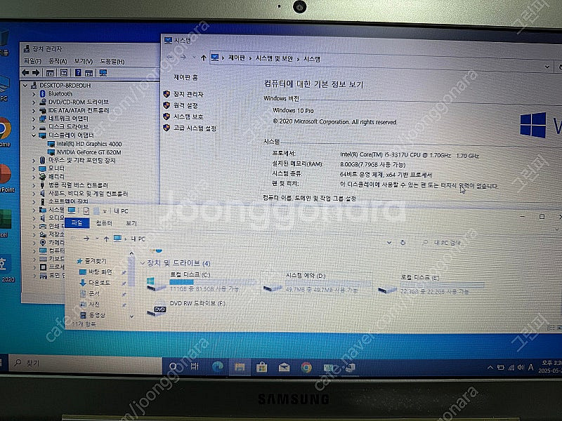 삼성 i5 3세대 울트라북 노트북 판매합니다--2