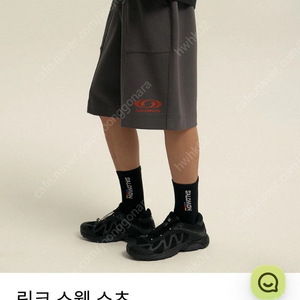 살로몬 스웻 팬츠 그레이 스몰 새상품