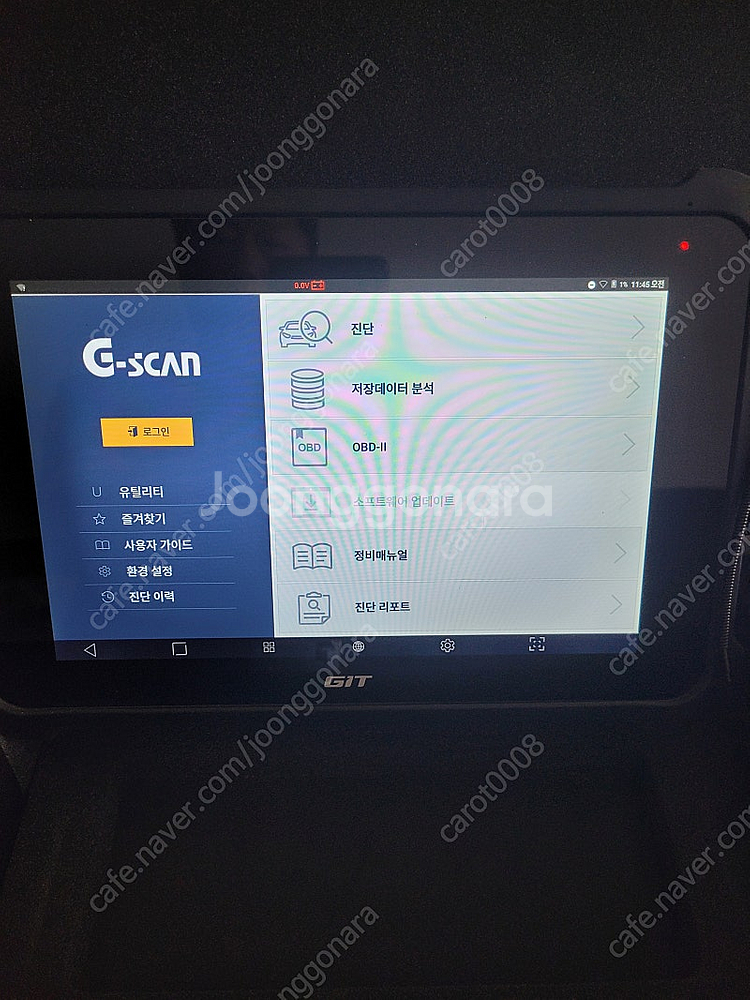 지스캔3 승용상용팝니다--2