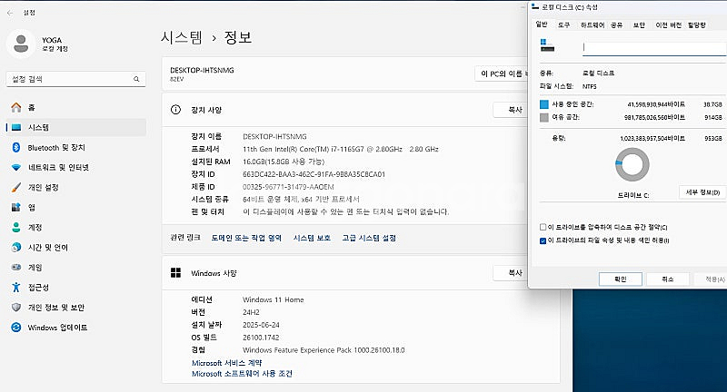 [레노버] 요가 Slim7 카본 13ITL5 (13인치...--2