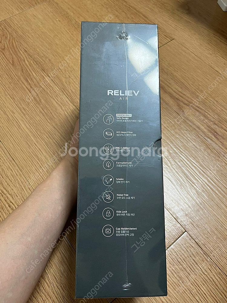 다이치 릴리브에어 휴대용 공기청정기 팝니다.[미개봉]--1