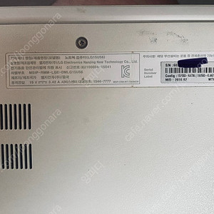 Lg i7노트북 합니다