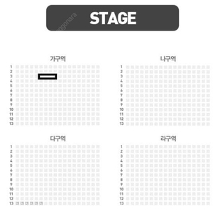 윤하 홀릭 9기 팬미팅 콘서트 가구역,나구역 양도해드립니당