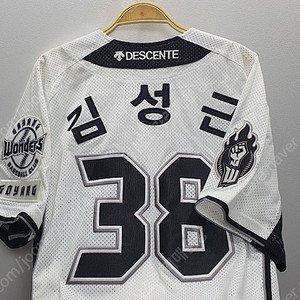 (새상품) 데상트 고양원더스 김성근 감독님 95 / (새상품) 2021 프로야구 올스타 유니폼 95 // SSG랜더스 SK와이번스 유니폼, 자켓, 모자
