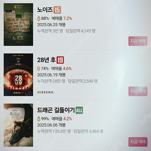 CGV/메가박스 /롯데시네마 ​1인 월-목 8천원 금토일 9천원
