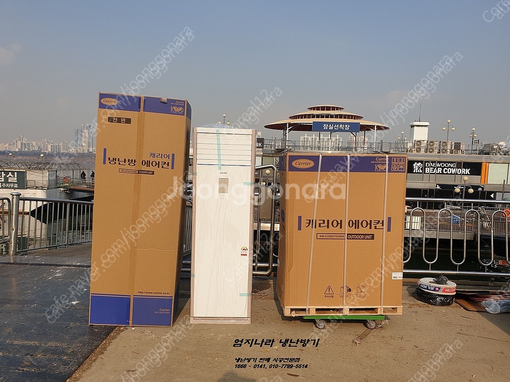 캐리어 30평 인버터냉난방기 새제품 저렴하게 판매 설치합니다--2