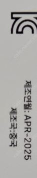 (가격내림)새상품 아이패드 프로 11 M4 256 셀룰...--2
