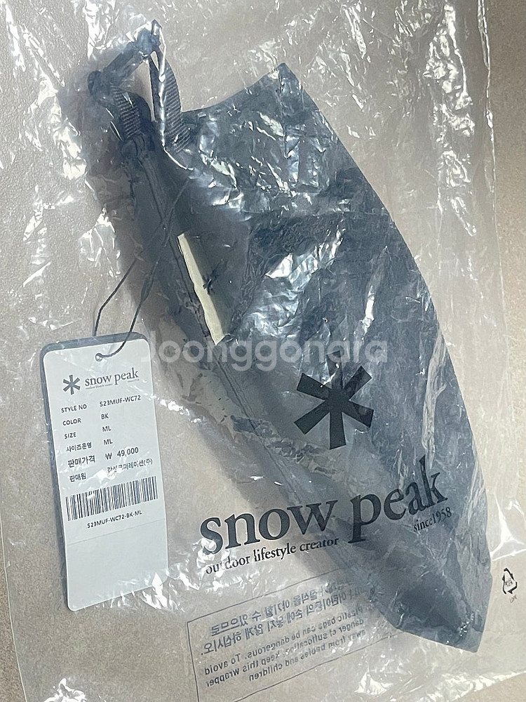 스노우피크 나일론 와치캡 블랙 S23MUFWC72 새제...--1
