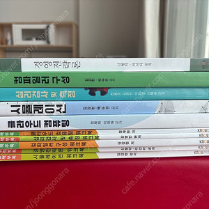 방송통신대학교 2학기 교재 판매합니다.(컴퓨터과학과, 심리, 경영)