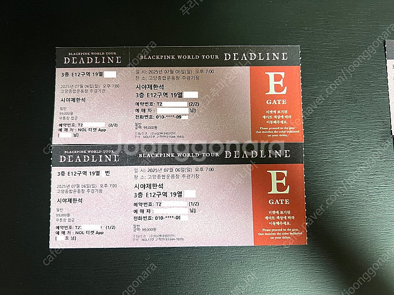 블랙핑크 콘서트 7/6 막콘 E12구역 2연석 시제석--0