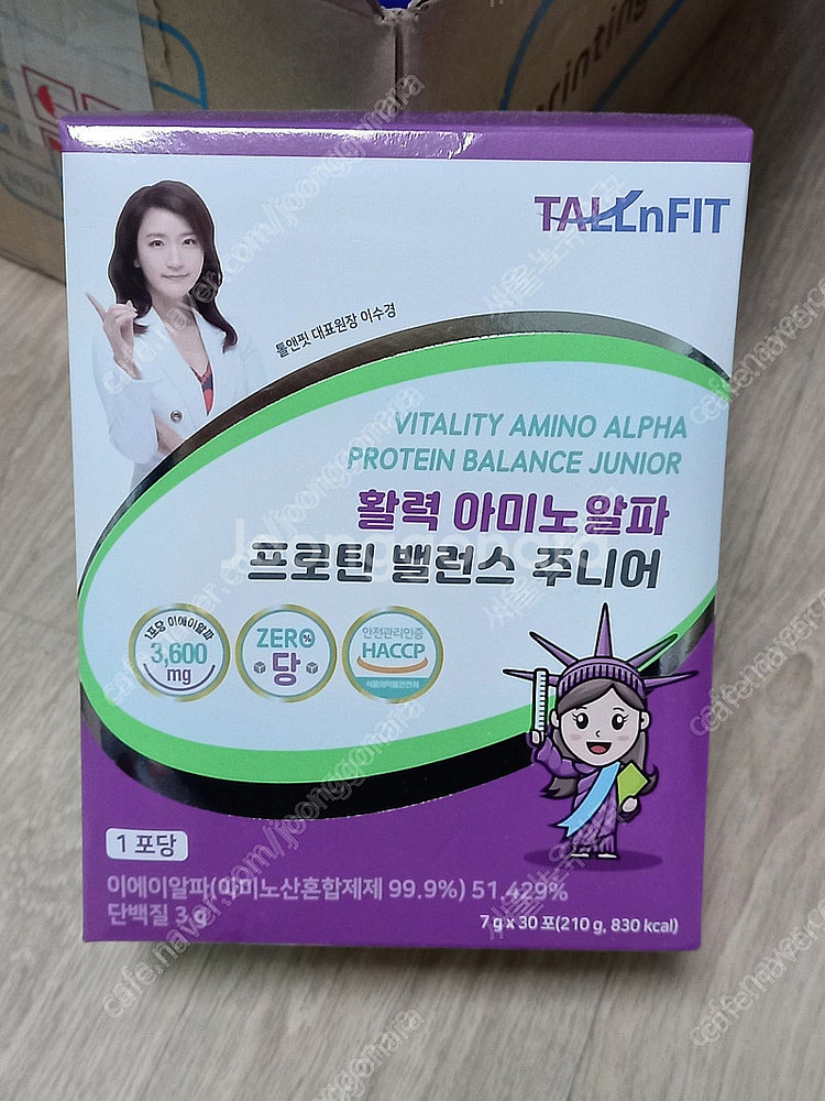 톨앤핏 키성장 활력 아미노 알파 프로틴 밸런스 주니어 ...--0