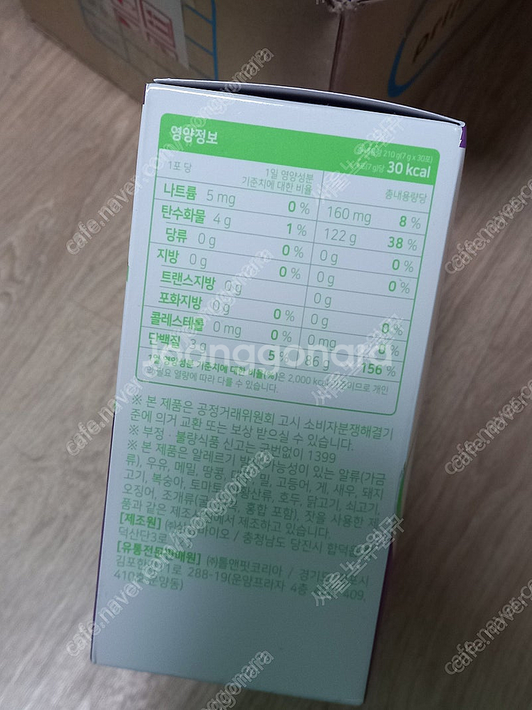 톨앤핏 키성장 활력 아미노 알파 프로틴 밸런스 주니어 ...--1
